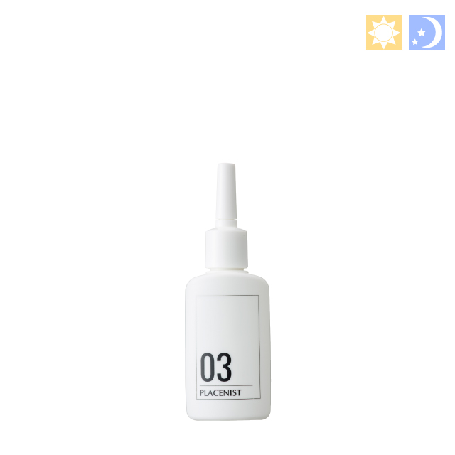 -新処方-03.スペシャル美容液　プラセニスト　20mL　【ネコポス選択可】