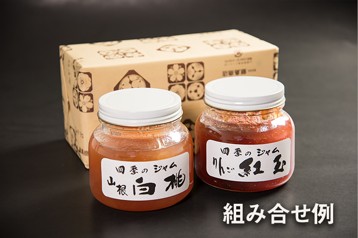 大瓶２本詰め合せ