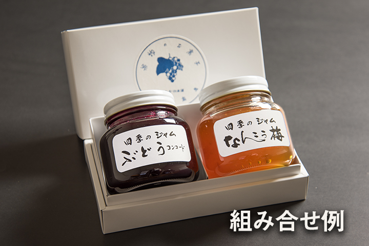 中瓶２本詰め合せ