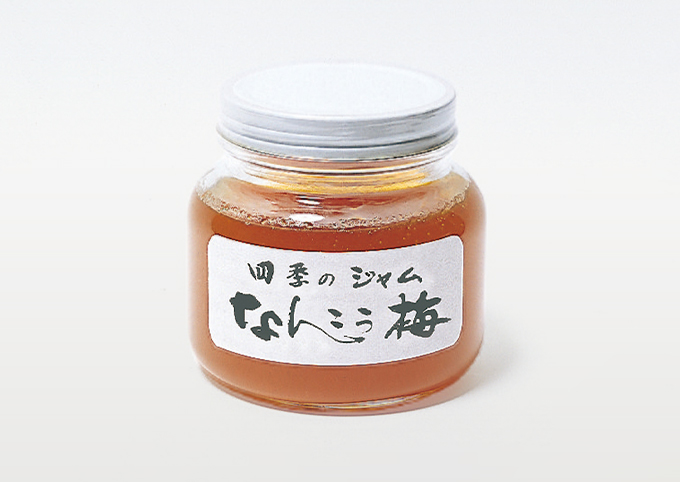 なんこう梅