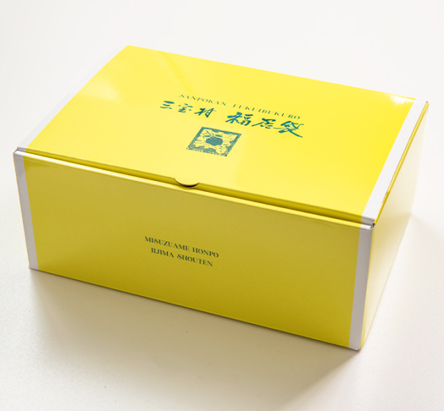 三宝柑福居袋