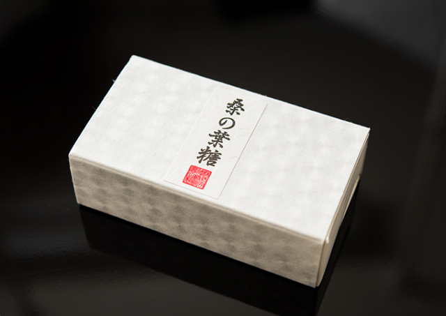 桑の葉糖(8粒) 桑の葉糖