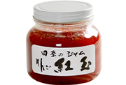 りんご紅玉L(580g)