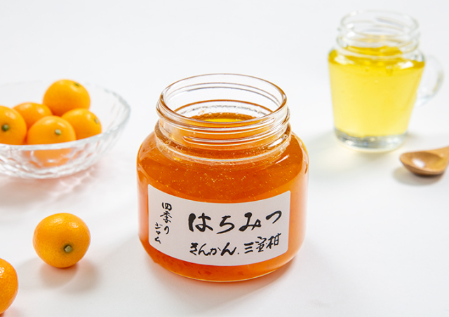 はちみつきんかん三宝柑