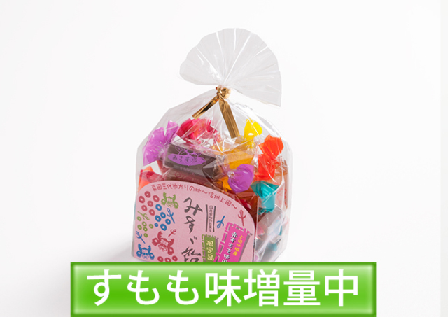 【みすゞ飴セロファン包装型】みすゞ飴真田角袋赤すもも入り(赤すもも味増量中) 赤すもも入りみすゞ飴