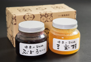 夏ギフト　大瓶２本　ぶどう　三宝