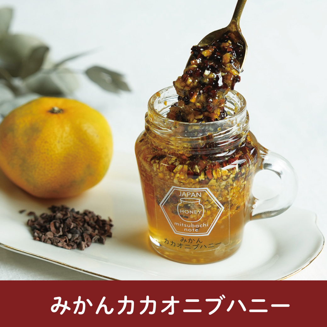 令和７年度 甘夏蜜柑とニホンミツバチコムハニー　じゃすみん 令和7年度 甘夏蜜柑とニホンミツバチコムハニー じゃすみん様専用