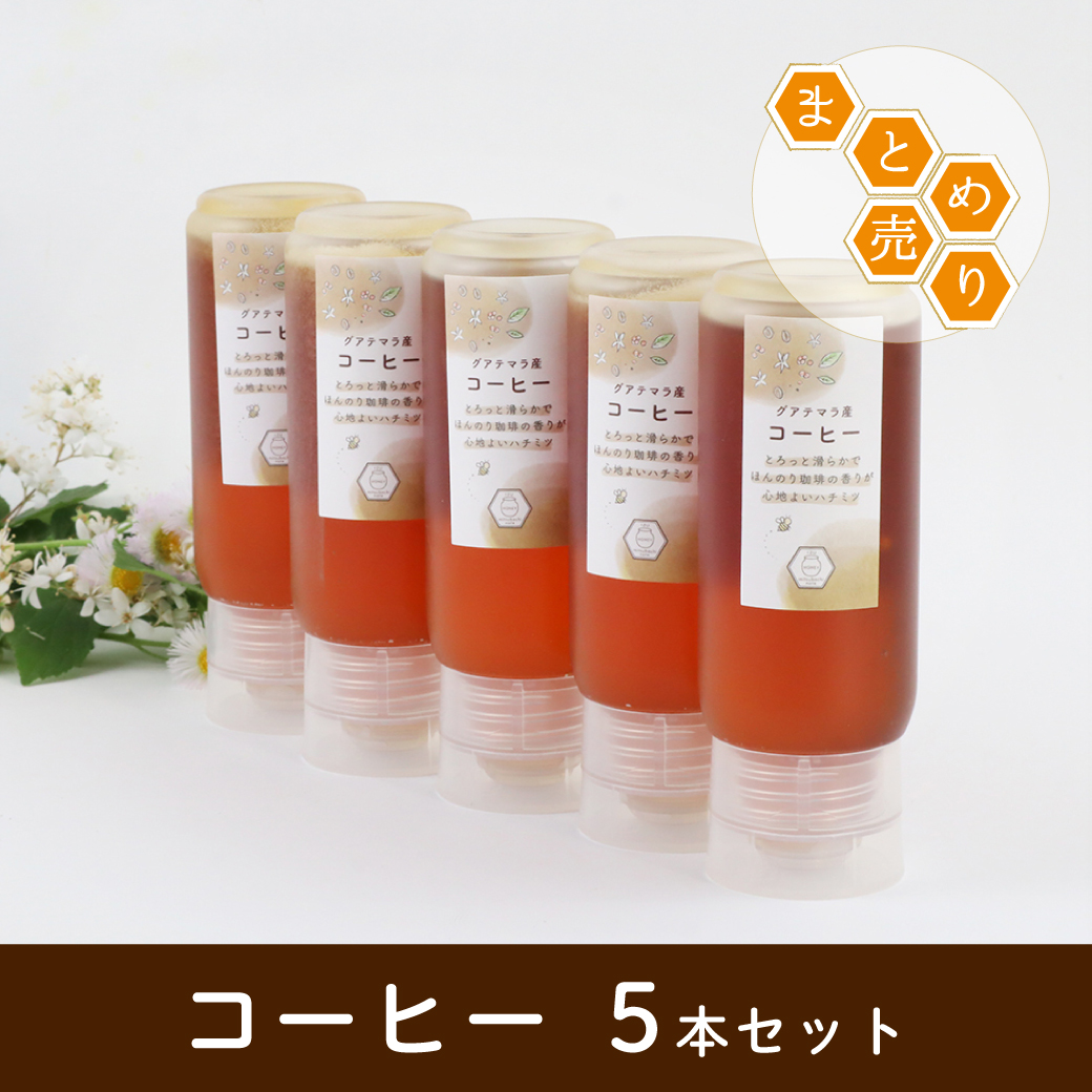 コーヒー チューブ5本セット サムネ