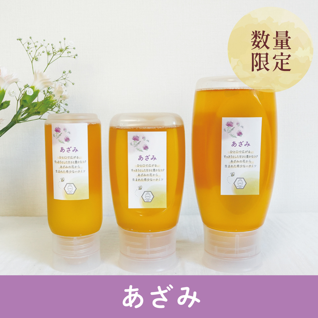 新商品】国産あざみ チューブタイプ みつばちのーと