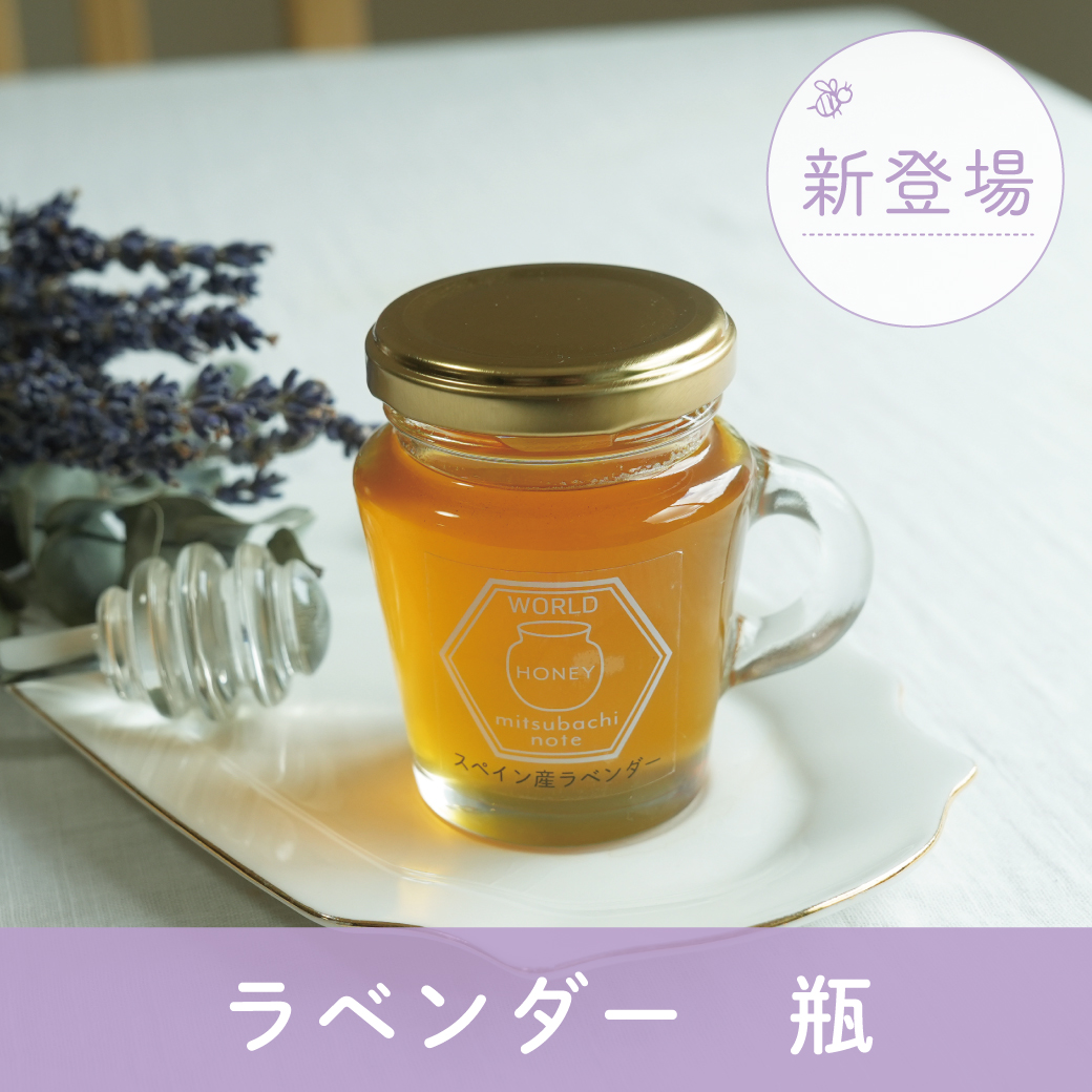ラベンダー サムネ ビン