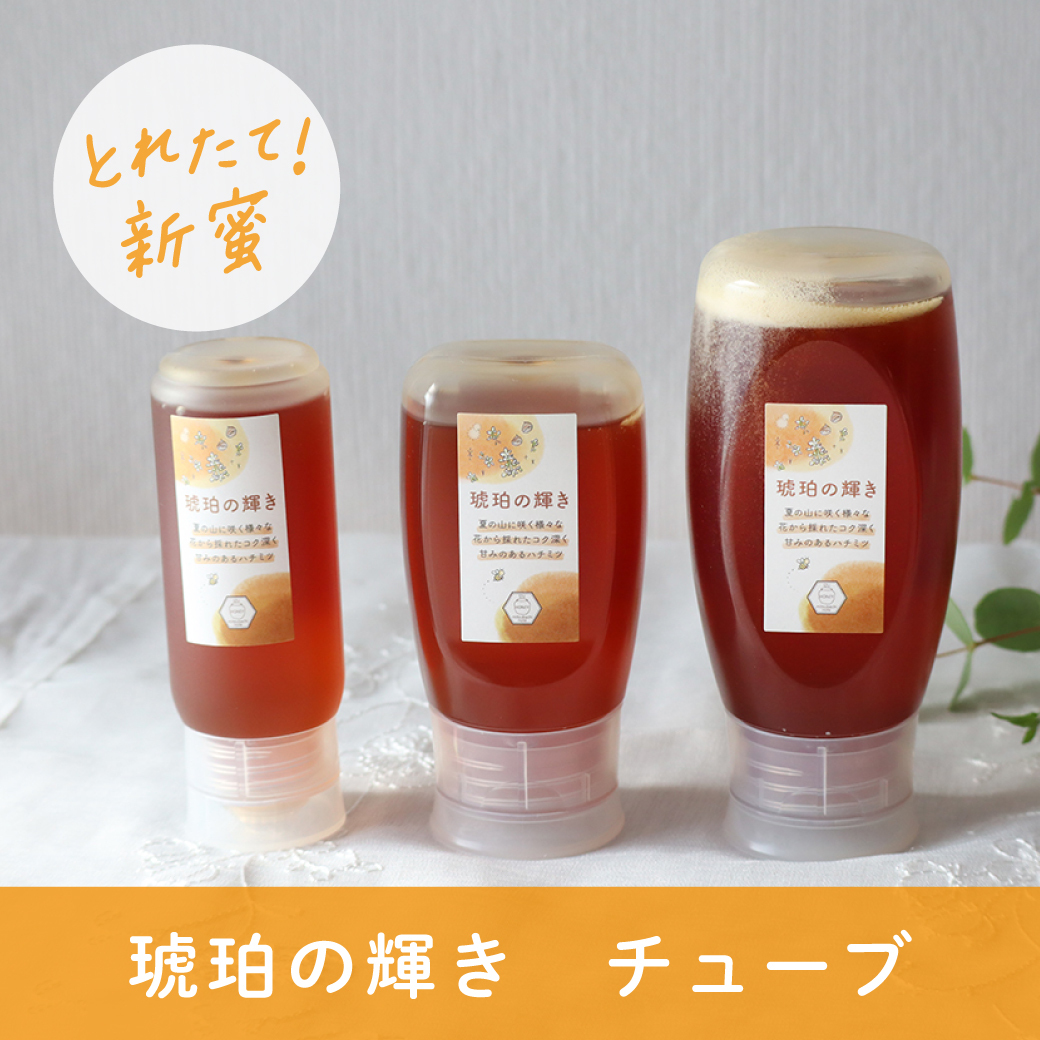 琥珀 新蜜 2025年