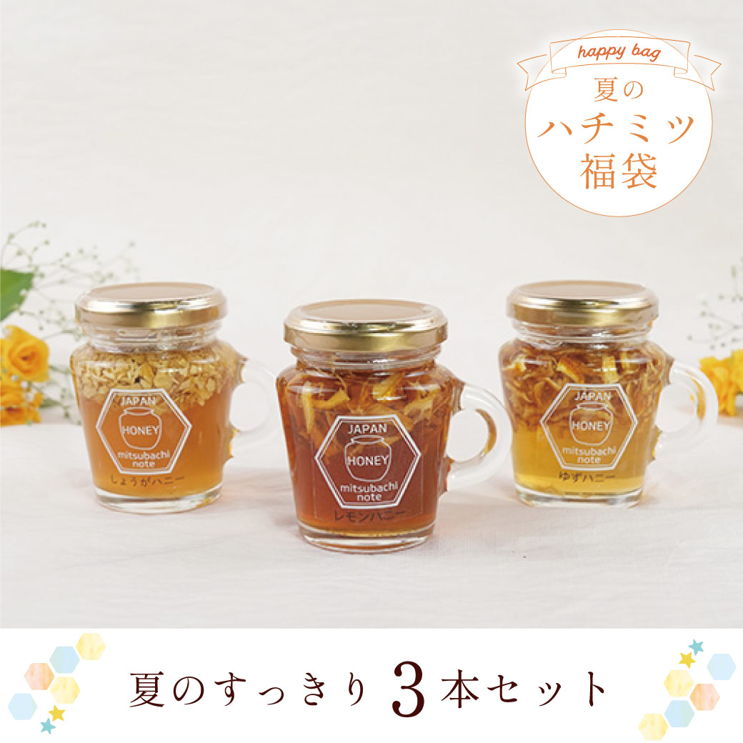 はちみつ　20日 003-0644-00.jpg