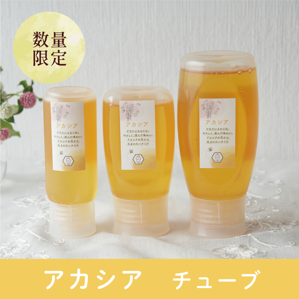 アカシア