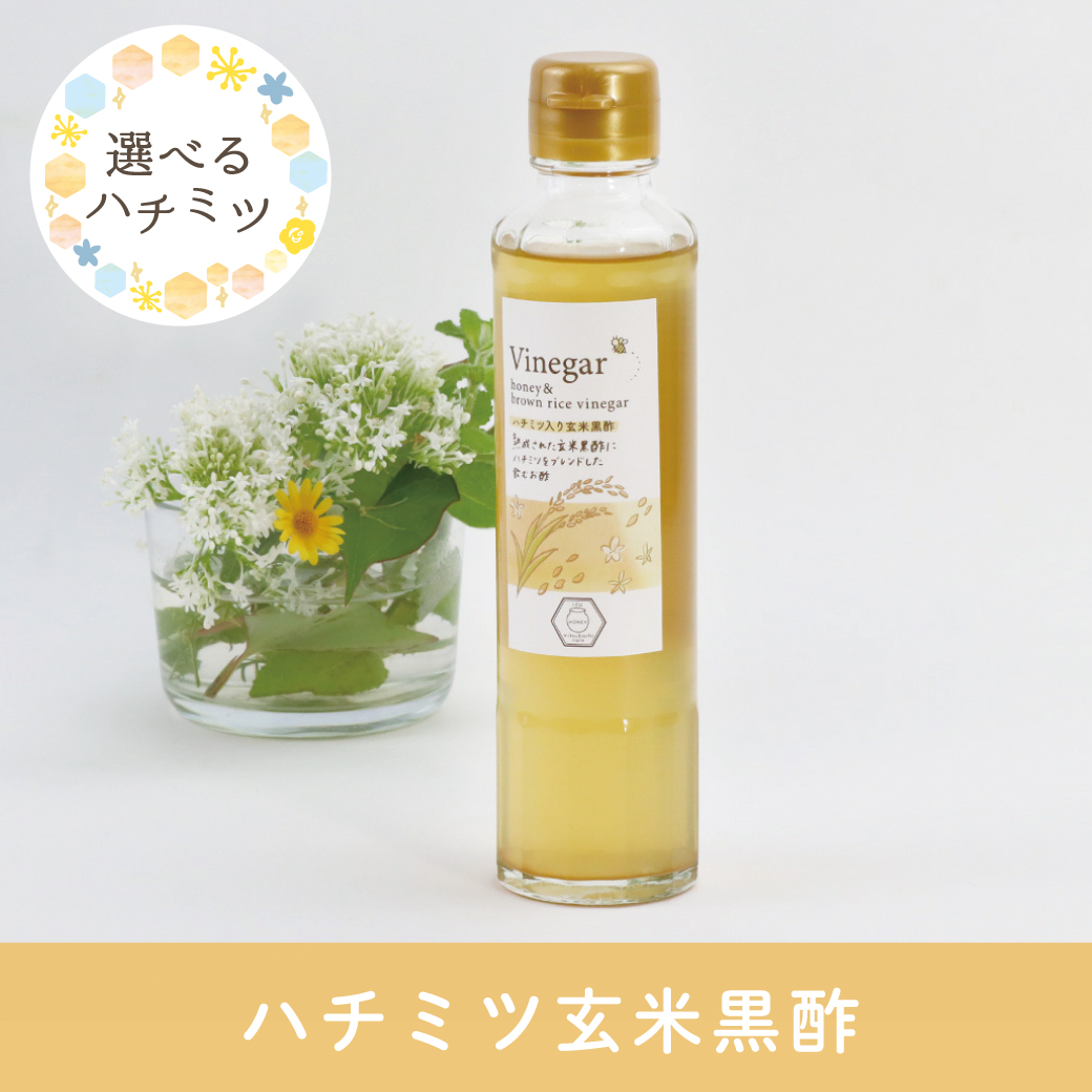 ハチミツ玄米黒酢 200g みつばちのーと
