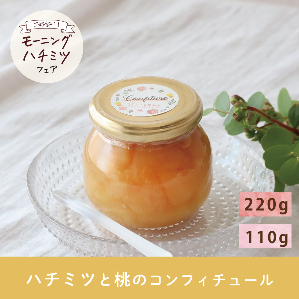 モーニングハチミツ_サムネ