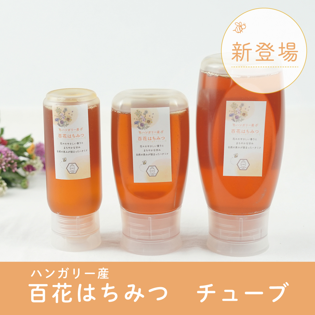 ハンガリー産　百花はちみつ　サムネ