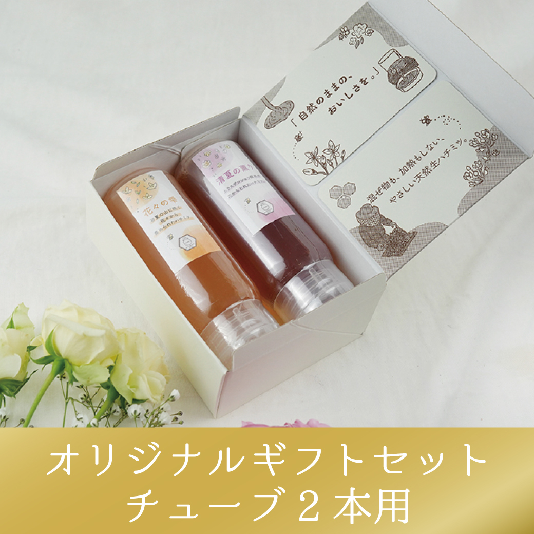 ギフトボックス