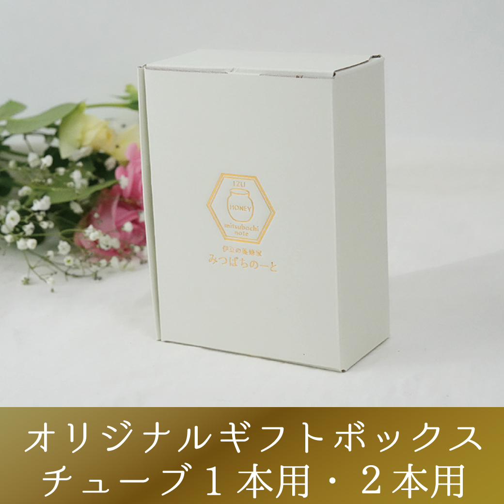 オリジナルギフトボックスチューブ