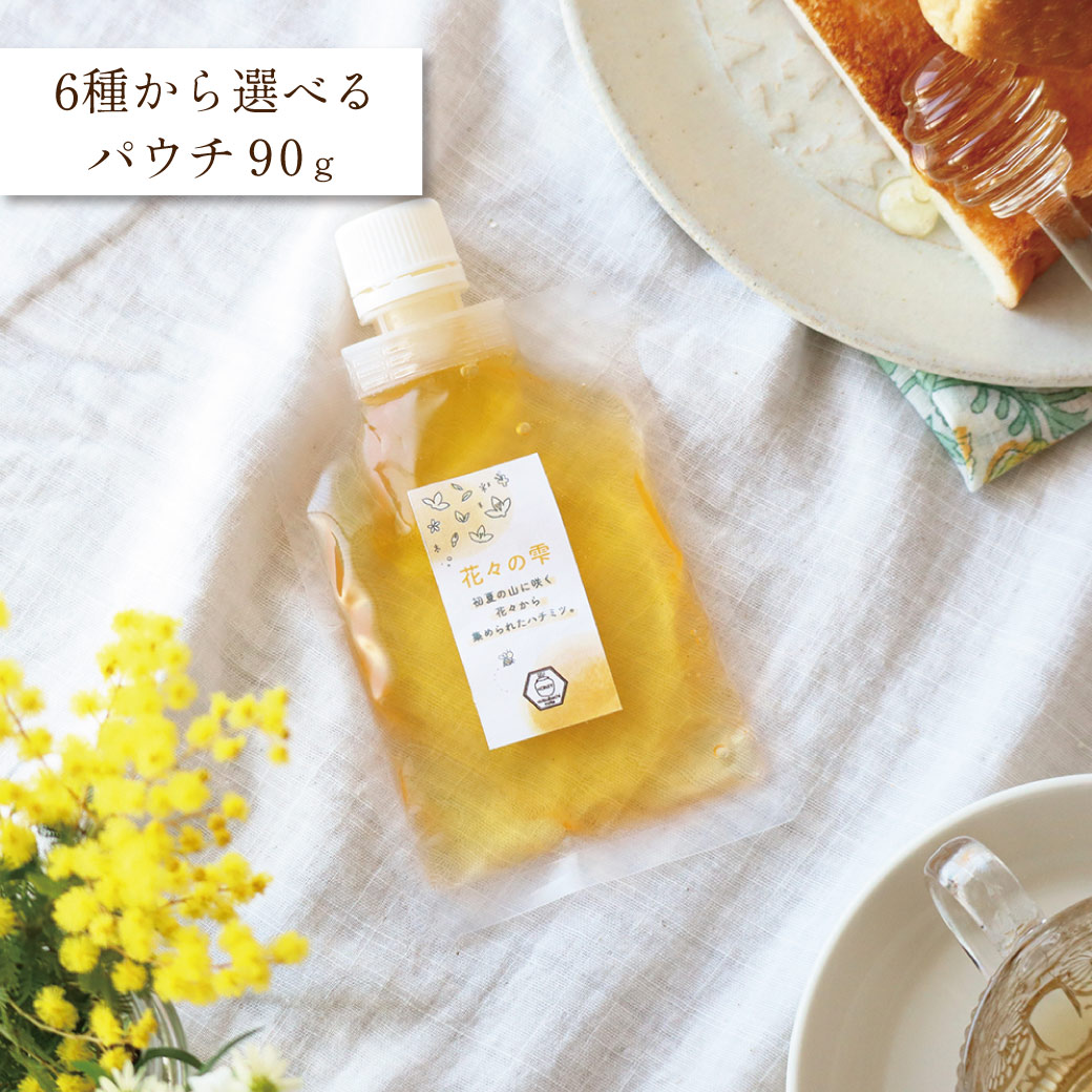 選べるパウチ90g　トップ