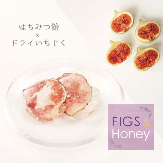 イチジク飴
