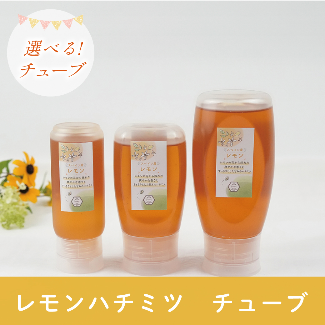 レモンハチミツ 選べるT