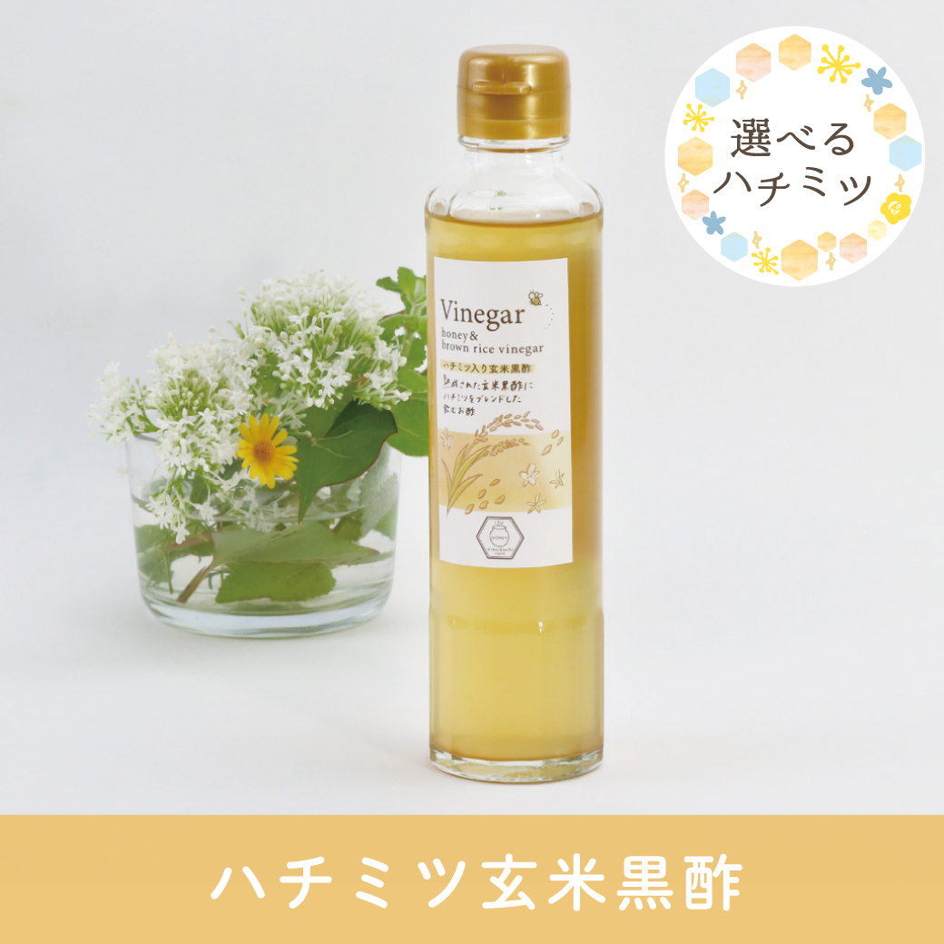2026年7月 選べるハチミツCP ハチミツ酢
