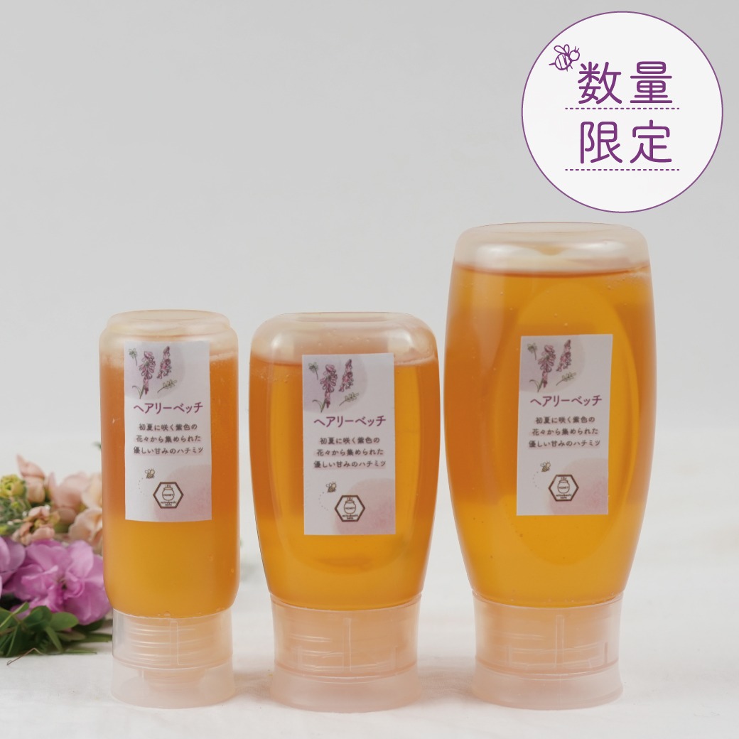 ヘアリーベッチ