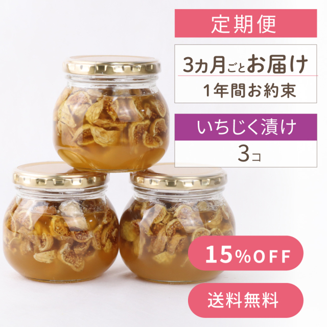 ハチミツ漬け みつばちのーと