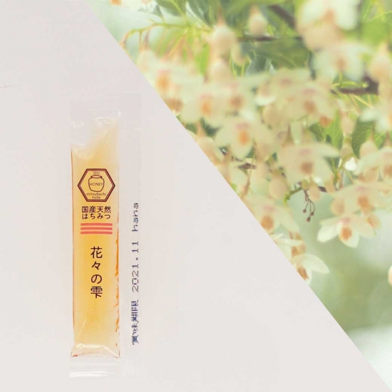 12/18(木)以降発送】3種ミックス スティック みつばちのーと