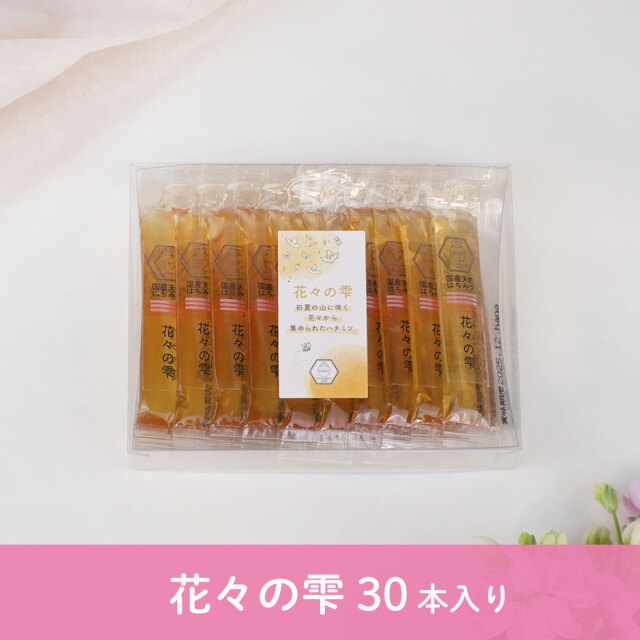 お得！スティクはちみつ100本　使い切りで携帯に便利♪ お得！スティクはちみつ100本 使い切りで携帯に便利♪
