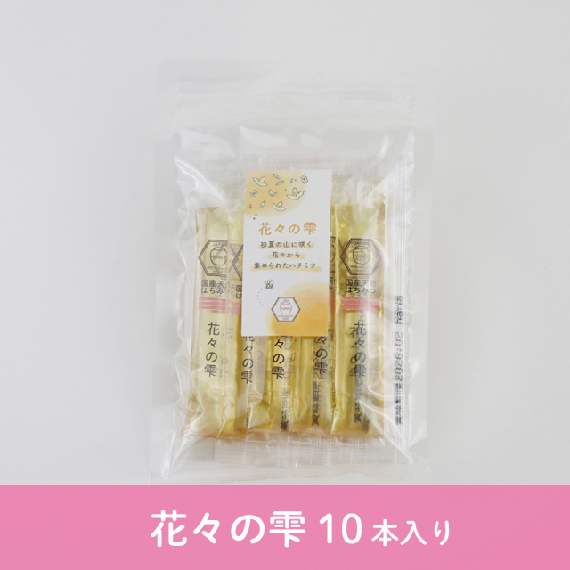 スティックハチミツ 10本　サムネ