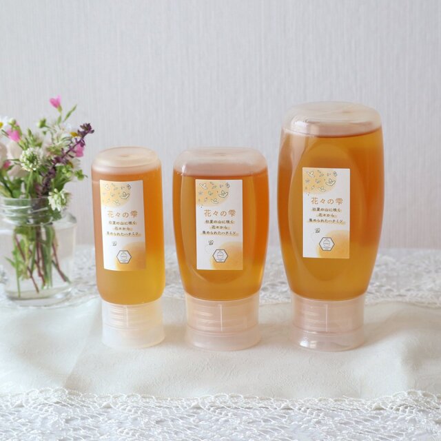 季節のチューブ定期便3サイズ