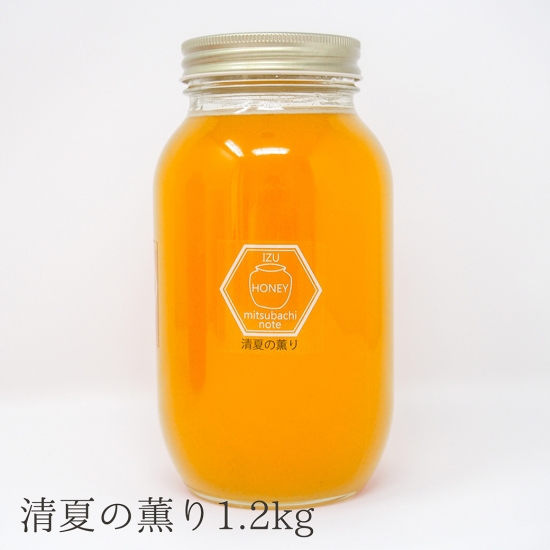 清夏の薫り