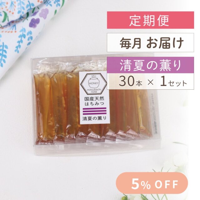 Angel様 針なしミツバチの蜂蜜3本、森の蜂蜜3本、野生の草花1本 Angel様 針なしミツバチの蜂蜜3本、森の蜂蜜3本、野生の草花1本
