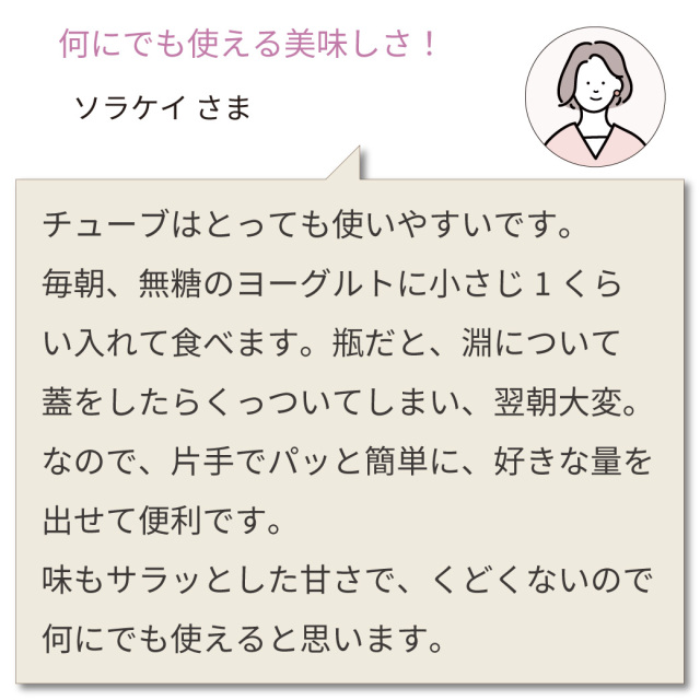 清夏の薫り新蜜キャンペーン　2024年9月