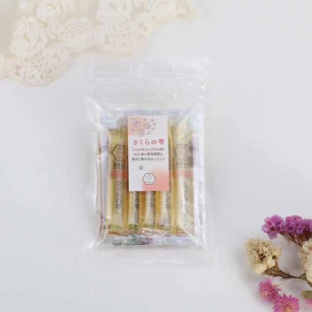 さくらの雫 2025年1月