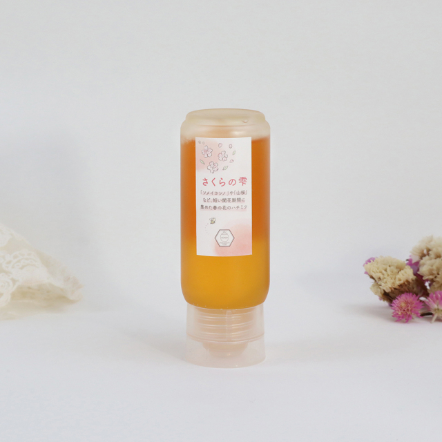 さくらの雫 2025年1月