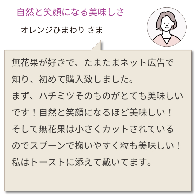 いちじく漬けCP 202606