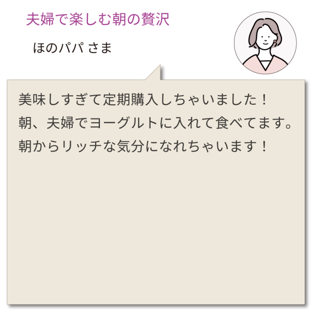 いちじく漬けCP 202606