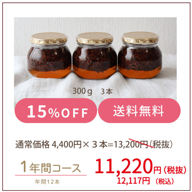 カカオニブ　定期便