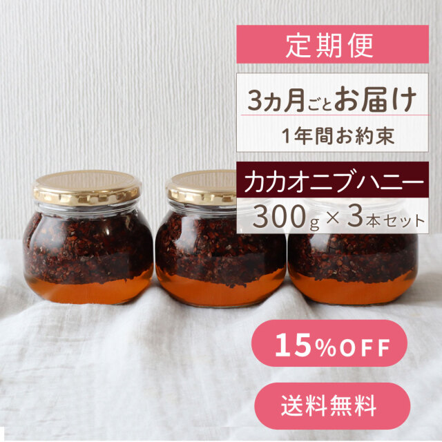 定期便 みつばちのーと