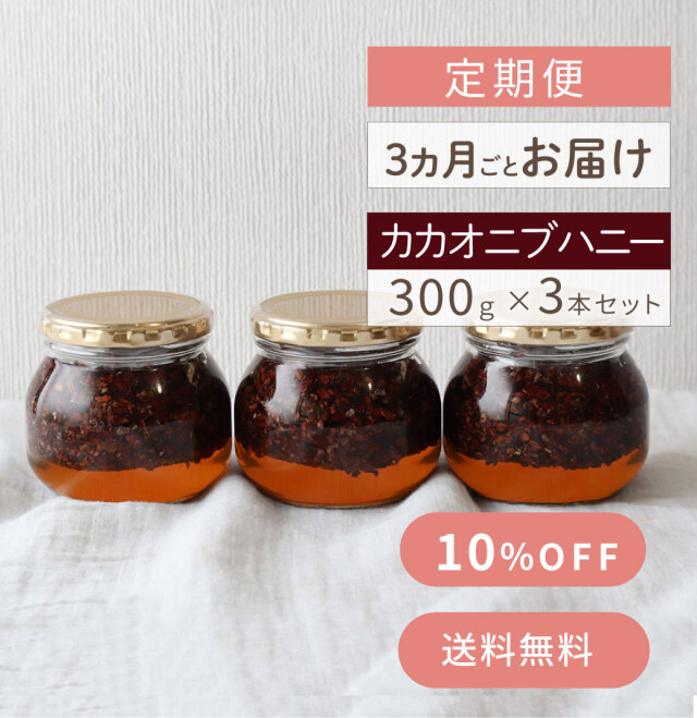 定期便 みつばちのーと