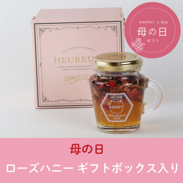 2026母の日 ローズ