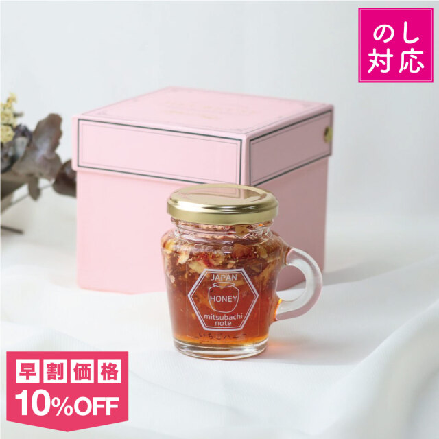 御中元早割対象商品 トップ画