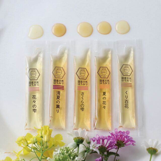 スティック　5種