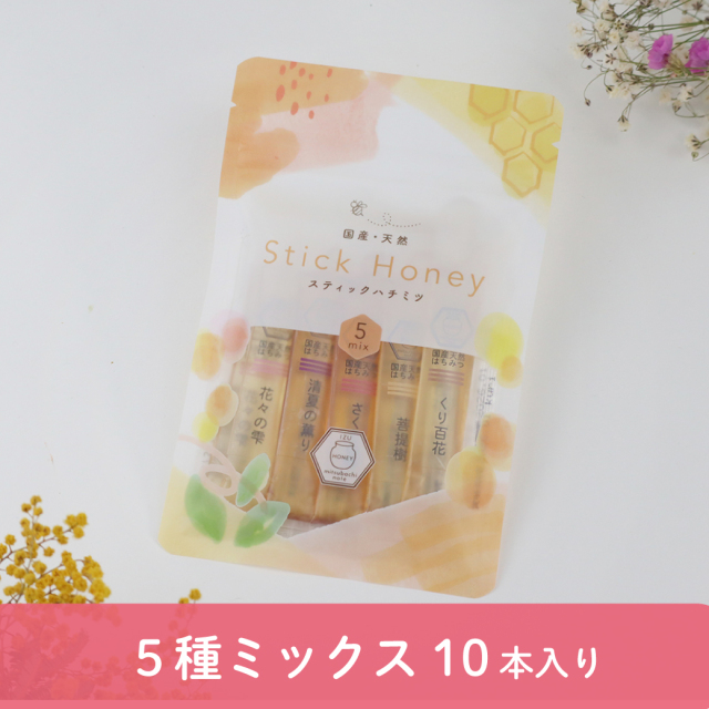 スティックハチミツ 10本　サムネ