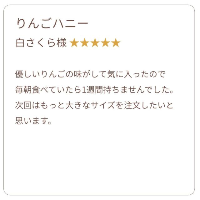 りんごハニー 声