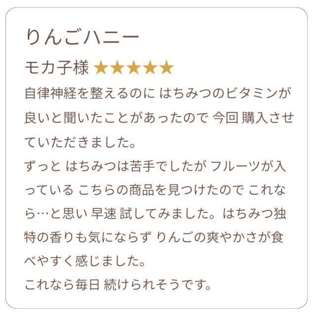 りんごハニー 声