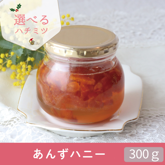 ハチミツ漬け みつばちのーと