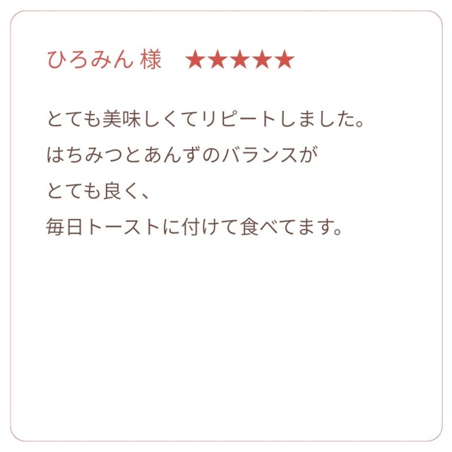 あんずハニー 声